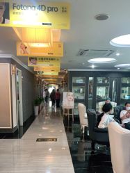 点击看大图 -深圳阳光医疗美容医院·旗舰店