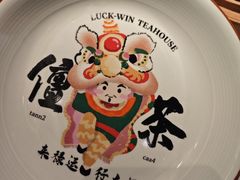 -禄运茶居·手工点心(猎德店)