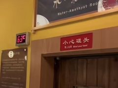 -大江户·温泉洗浴(浑南店)