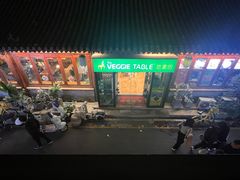 -Sirena海妖日咖夜酒