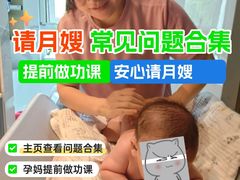 -葱妈母婴医护月嫂中心(浦东店)