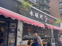 -水碾河刘老大串串香(水碾河路店)