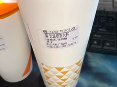 -CoCo都可(天虹广场)