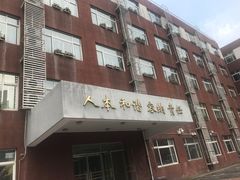 -对外经济贸易大学附属中学