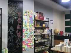 -福荫书店