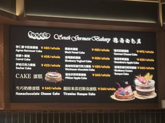 -德南面包房(尚都店)