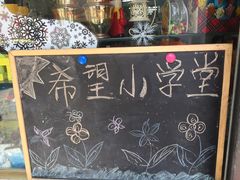 -做了不起的80后