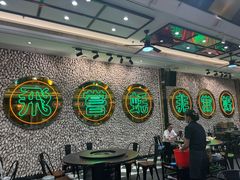 -飞尝蚝·顺德菜·鱼生(顺德总店)
