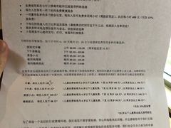 -上海新发展亚太JW万豪酒店