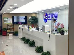 -新航道雅思托福·留学·考研培训(人民广场校区)