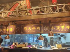 -今邕烧烤(西大店)