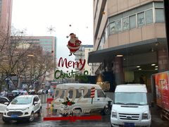 -麦当劳(新华路步步高店)