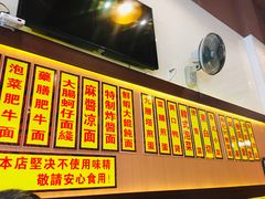 -大三元台湾鲁肉饭(沙井新桥店)