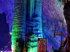 -龙宫洞风景区