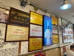 -胖娃古镇鸡杂(磁器口总店)