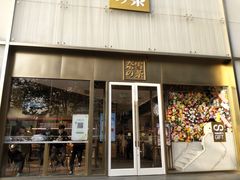 门面-奈雪的茶(赛格店)