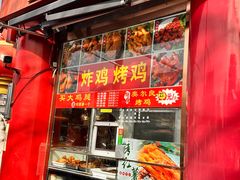 -白魁老号饭庄(交道口店)