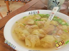 -上卢老天大馄饨(上楼线店)