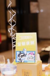 -南京圣和府邸豪华精选酒店-宴会厅婚宴·生日宴·宝宝宴