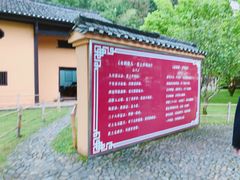 -毛泽东同志旧居