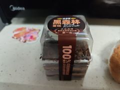 -味多美蛋糕(双安店)