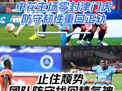 -上海体育场