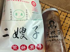 -清真·二嫂子煎饼果子(鼓楼旗舰形象店)