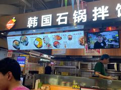 -波波客韩国石锅拌饭(武汉江汉路循礼门店)