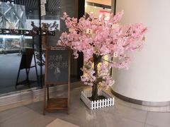 -無邪日式甜品(世博源店)