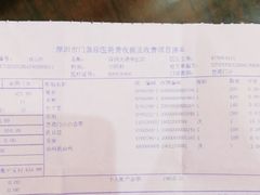 -大通中医馆