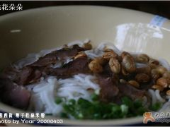卤肉粉-瘦子桂林米粉店(总店)