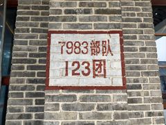 -816工程景区