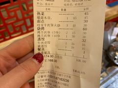 账单-哈老太太(联盟路店)
