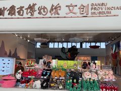 -敦煌莫高国际机场