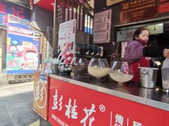 -彭桂花凉虾(致祥路店)