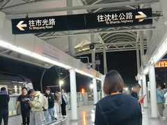 -浦江镇(地铁站)