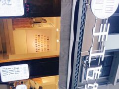-甜心闲生传统手工冰粉(奎星楼店)