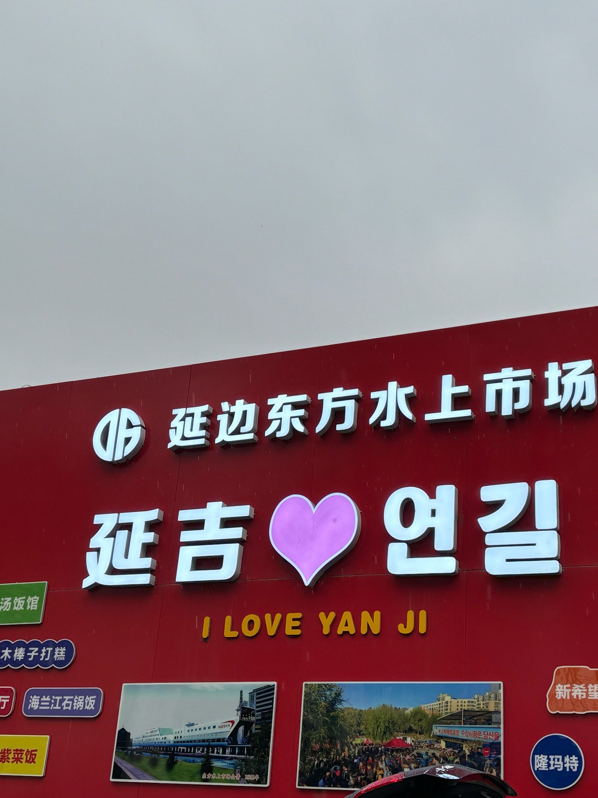 延吉桶装水市场动态：品质与服务并重
