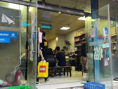 门面-马贤涮烤(超英·长乐家园店)