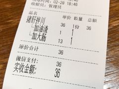 -春雪面馆(转塘店)