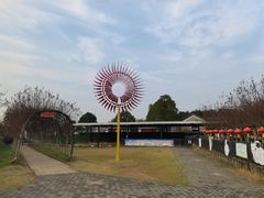 -武汉紫薇都市田园