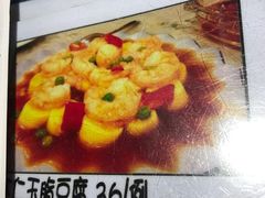 -乡间好味私家菜(总店)