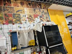 -只味你特色小食堂