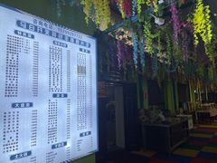 -马白开来特色羊排揪片子  (总店)