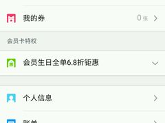 android_upload_pic-村(悦海新天地店)