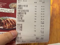 -塔哈尔·新疆盛宴(城西银泰店)