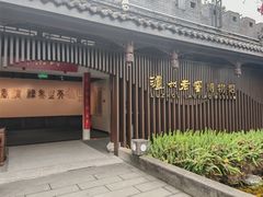 -泸州老窖景区