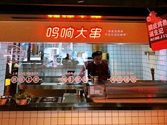 门面-鸣记脆皮烤鱼·海鲜烤鱼(三八广场店)