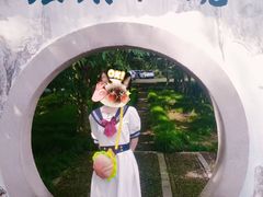 -瑶琳仙境