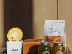 -崎本的店·专业酵种吐司(无锡万象汇店)